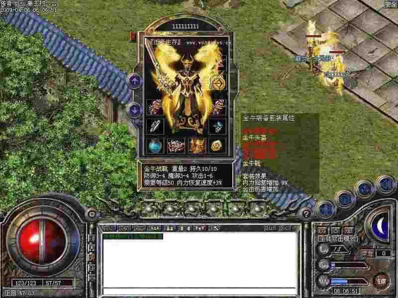 传奇装备合成无任务版之热血传奇30级哪里有卖
