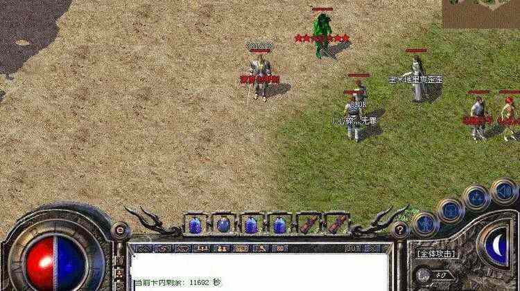 传奇广告无任务之热血传奇心法技能如何提升