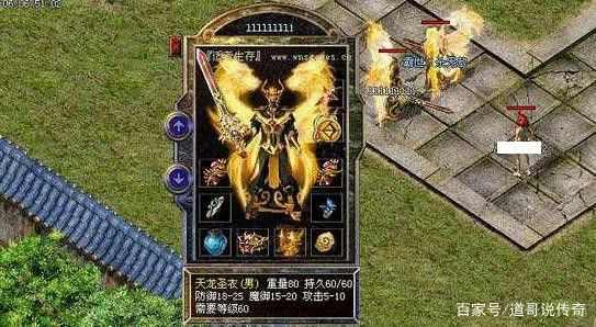传奇无会员无赞助手游之热血传奇的青春时光在哪里