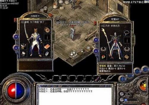 1.76纯净复古版传奇之一条龙传奇私服什么平台好