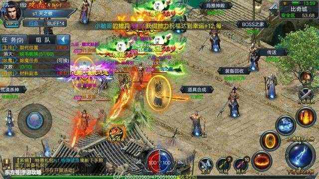 杀神恶魔渡魔金甲之热血传奇怎么改装备颜色