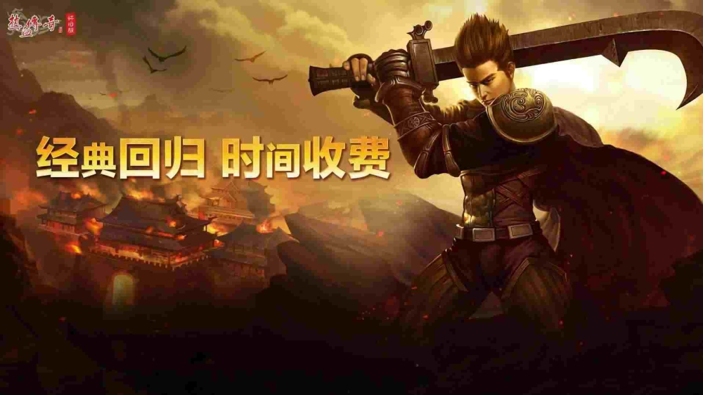 内功万劫版sf网站怎样才会获得更多数量元宝奖励