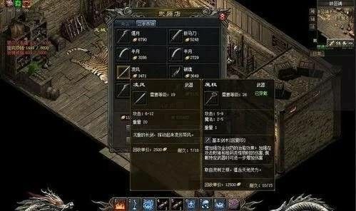 无任务老道传奇手游冰雪版之热血传奇屠龙有什么故事