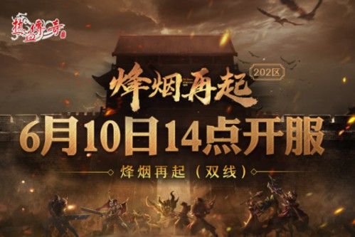 首区最新65535传奇之传奇私服的幻境2城怎么走