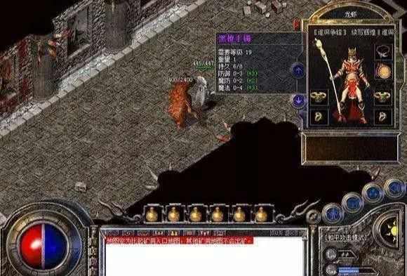 传奇雷霆2合一穿戴鉴定之热血传奇官爵爆率怎么算
