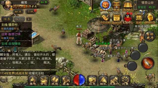 好sf传奇绿色网之热血传奇rmb怎么获取