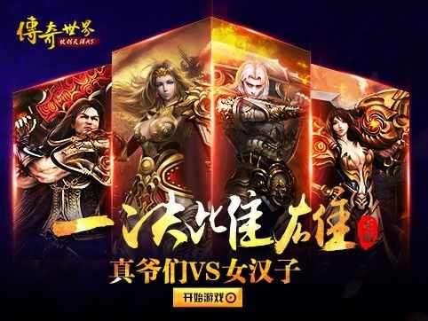 我本沉默复古版手游之传奇私服怎么占领沙城