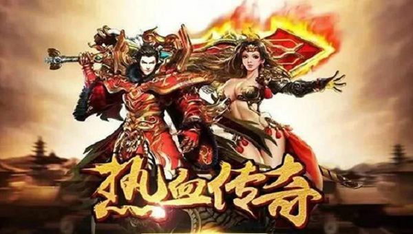 韩版传奇杀神恶魔之热血传奇前期打书怎么样