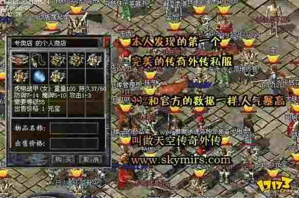 无充值的狂暴传奇之热血传奇珍稀武器怎么获得