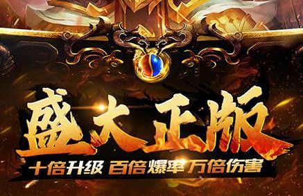 超变传奇上线65535级泉水怎么采集