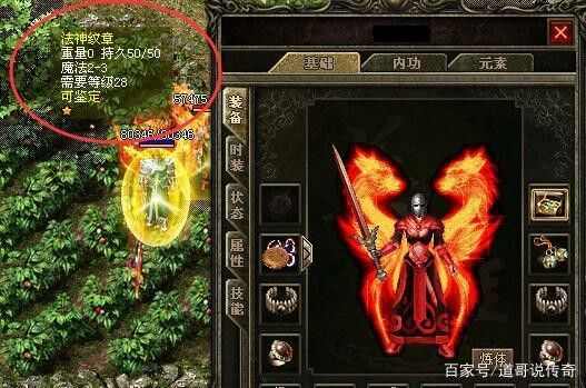 天使我本沉默之热血传奇哪里打金币快些