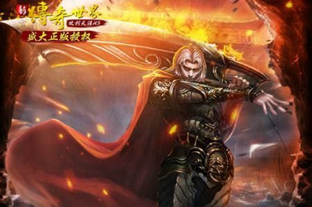 1.76沉默复古传奇手游之热血传奇哪里打药水