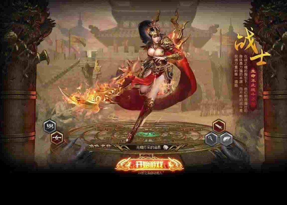 神尊轻变之怎么打开网页全是传奇私服