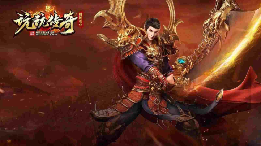 176仿盛大之如何成为热血传奇分红用户