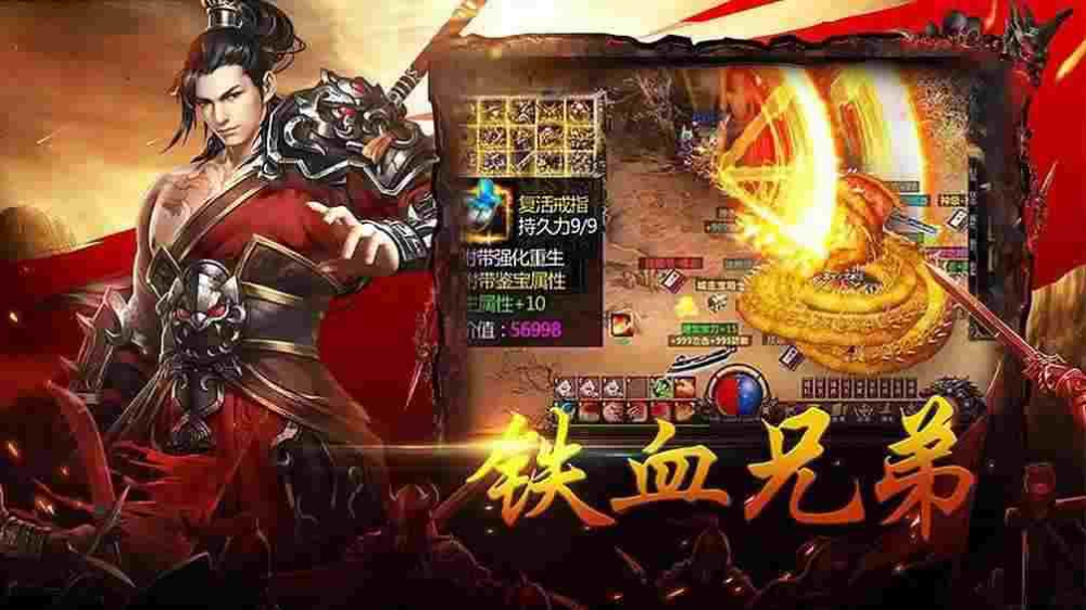 没有会员无转生的传奇手游之热血传奇七层进不去怎么办