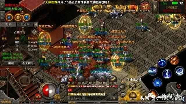 梁山传奇1.76玩家怎样完成除魔任务