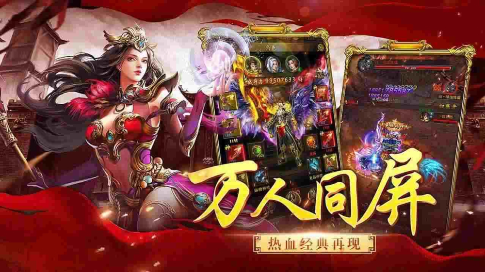 传奇变态合击倍攻版本玩家通常如何快速找到地图