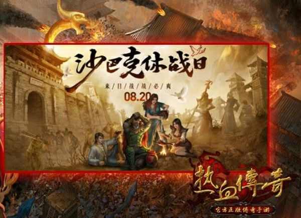 魔隐倍攻传奇之变态传奇私服怎么下载