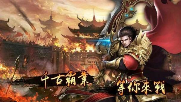 刚开一秒超变态网址之热血传奇怎么鉴定好号