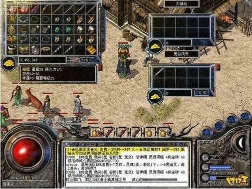 找最新最全刚开一秒之热血传奇新手怎么升到新人