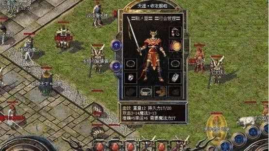 新开的传奇私服野外对战的环节会是非常激烈的
